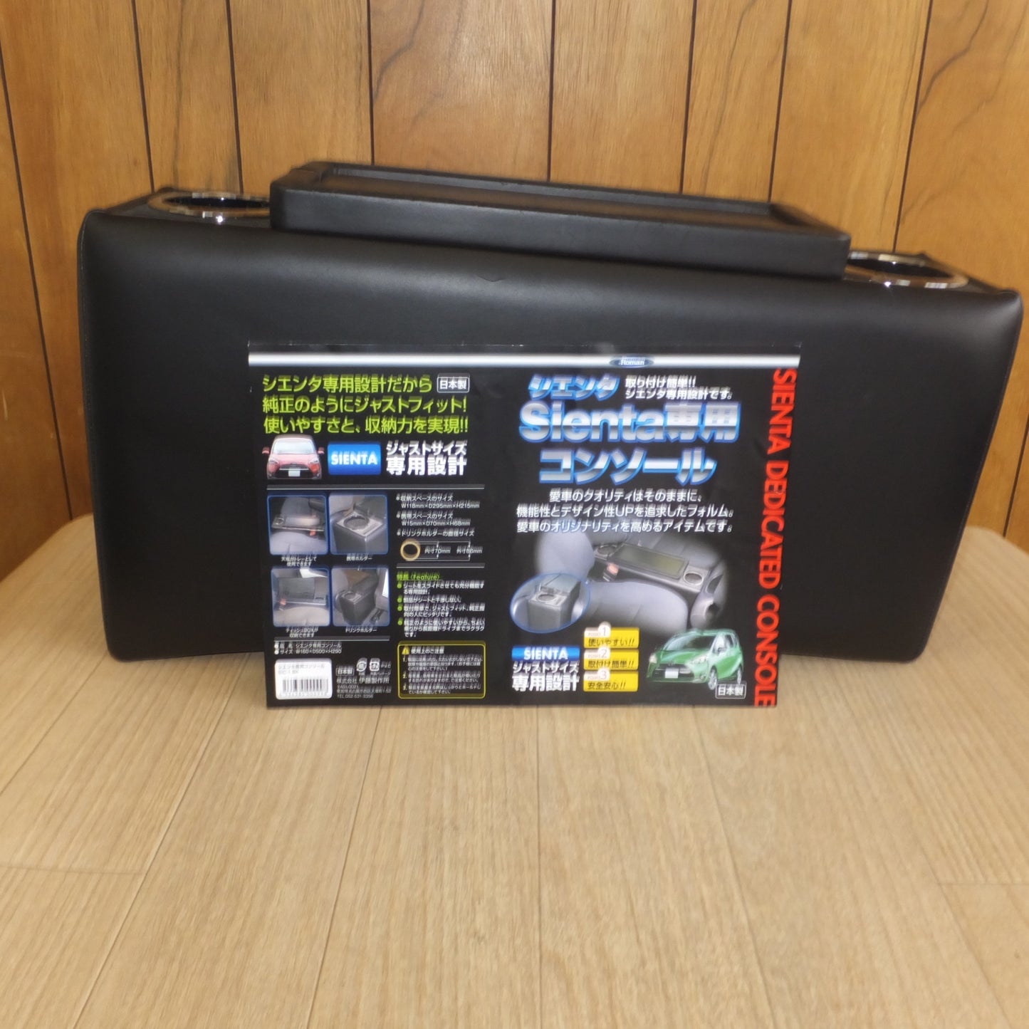 [送料無料] ★伊藤製作所 IT Roman シエンタ専用コンソール SIC-1 BK　サイズ W160×D500×H290★