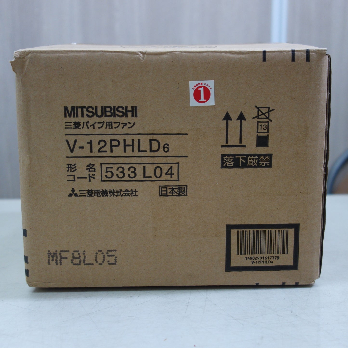 [送料無料] 未使用☆三菱 パイプ用 ファン V-12PHLD6 ミツビシ 換気扇☆