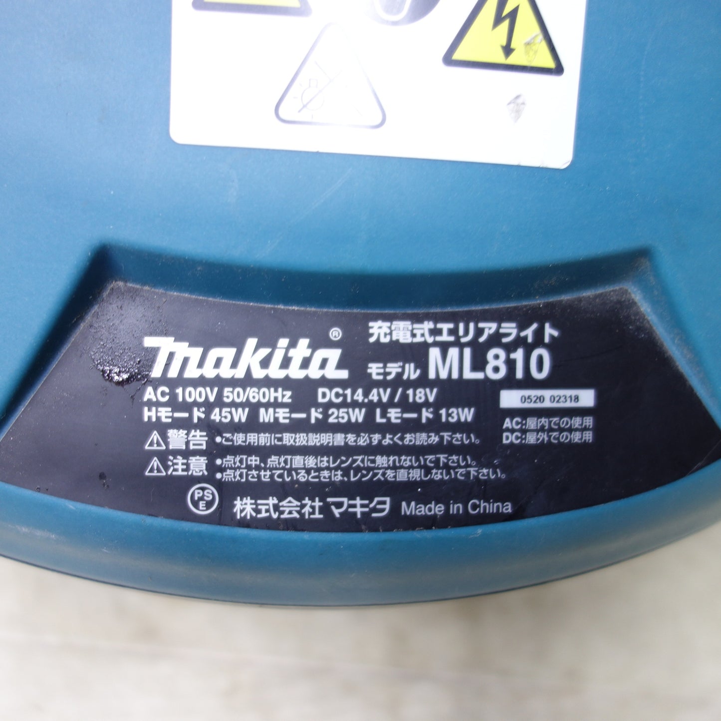 [送料無料] ◆makita マキタ 充電式エリアライト ML810 14.4V/18V 照射現場ライト 作業灯 照明 AC100V 本体のみ◆
