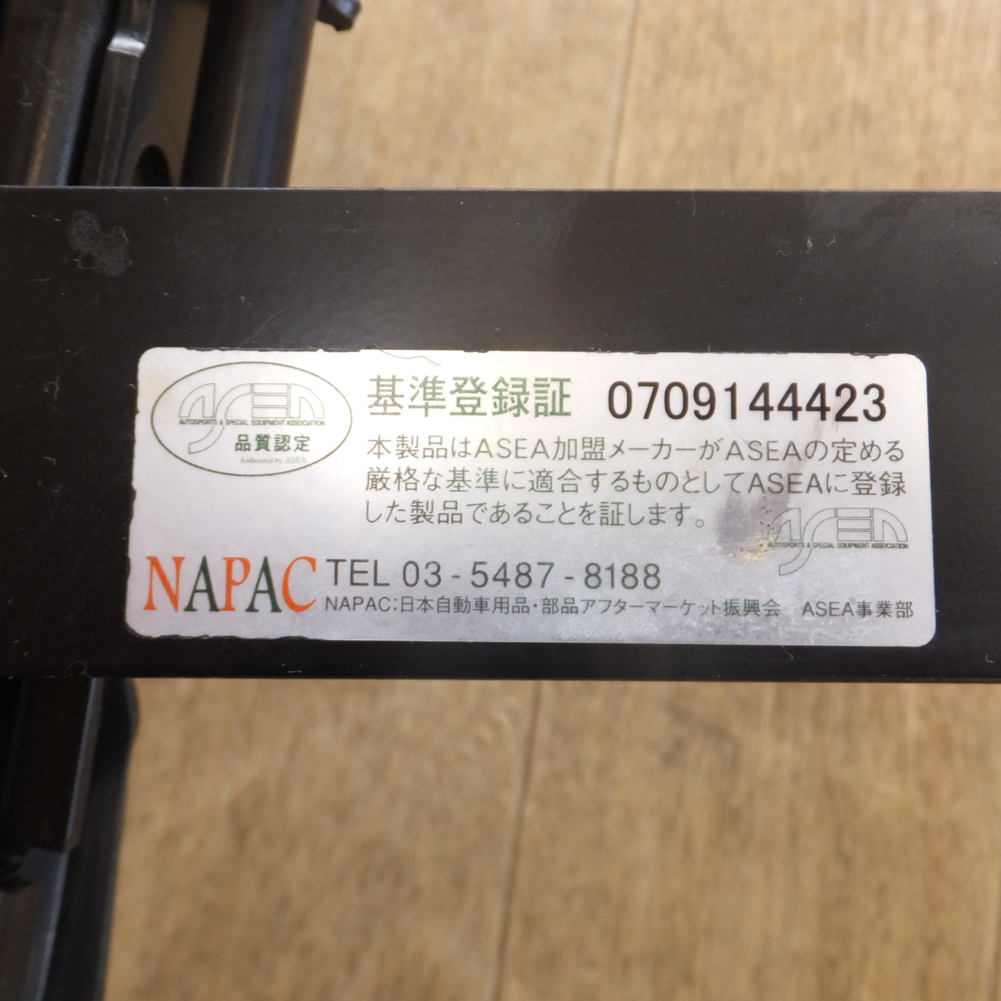 [送料無料]★ブリッド BRIDE シートレール R045　TYPE RH　マツダ SE3P RX-8 用★