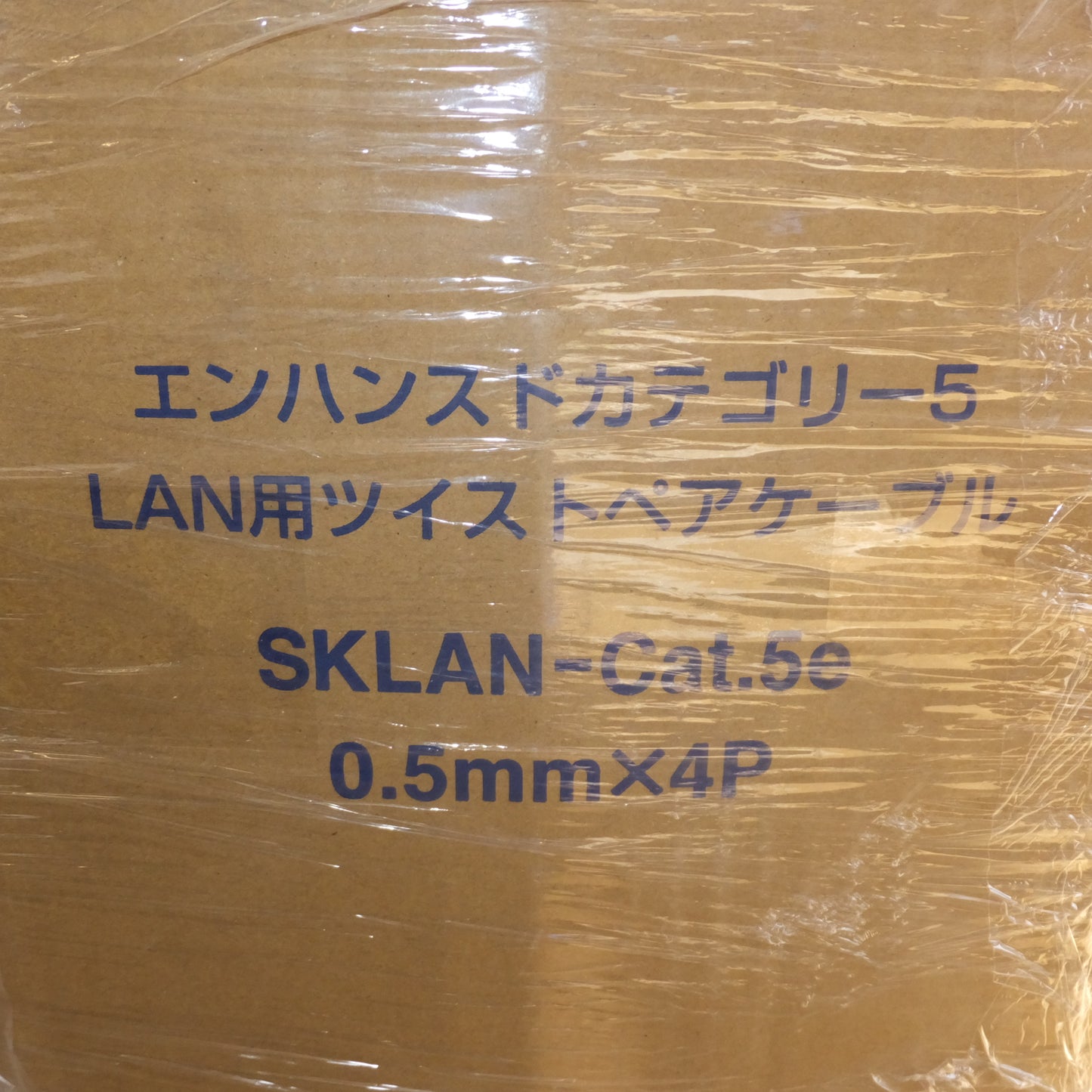 [送料無料]未使用★伸興電線 エンハンスドカテゴリー5 LAN用ツイストペアケーブル SKLAN-Cat.5e 0.5mm×4P 300m 薄青★