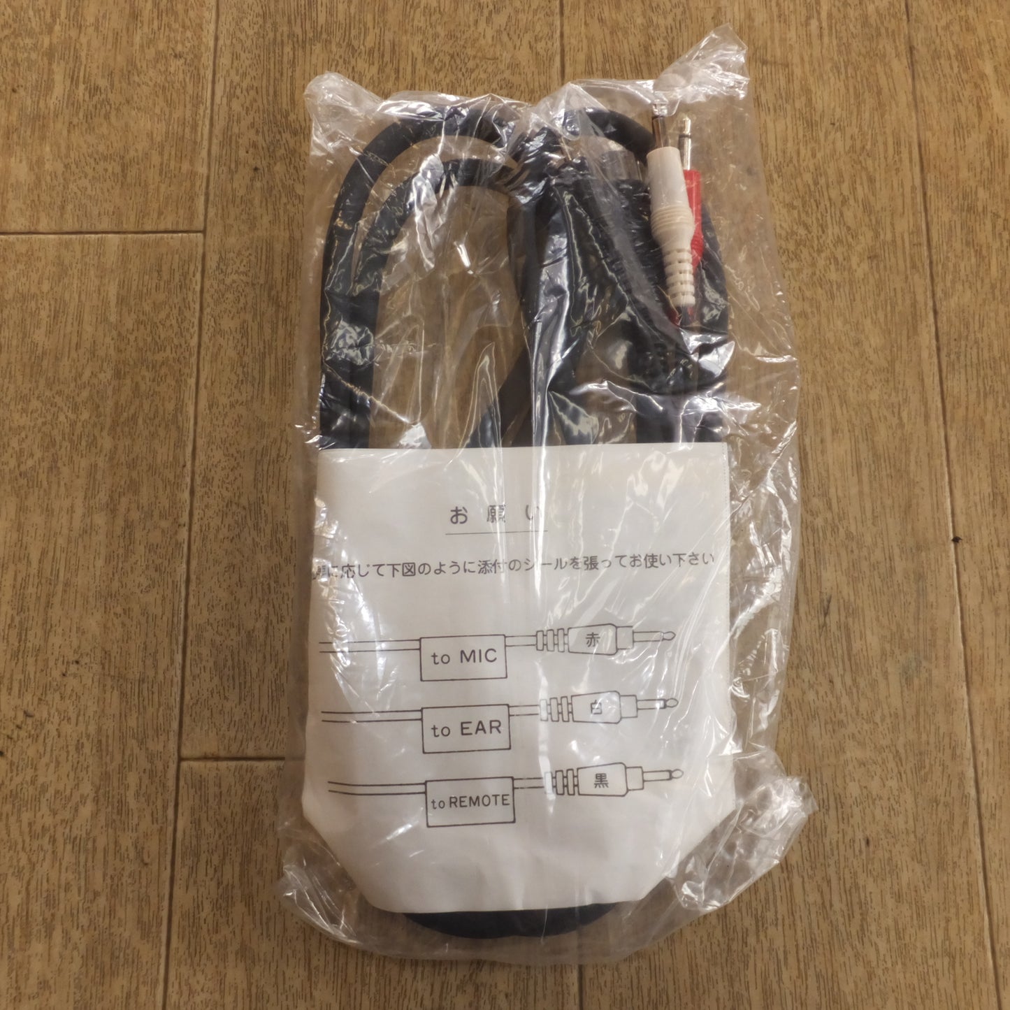 [送料無料]現状品★富士電機 MICREX-F D10S プログラムローダ FLD010S-A10　Handy Programming Loader★