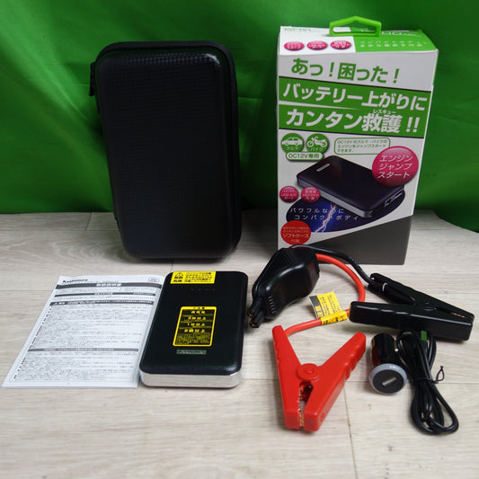 [送料無料] キレイ☆カシムラ ジャンプスターター KD-151 5400mAh Kashimura バッテリー上がりに☆