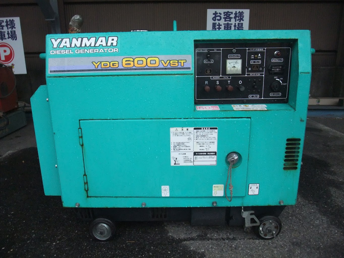 名古屋ガレージゲット電動工具・プロ機械・工具どこより高く買取